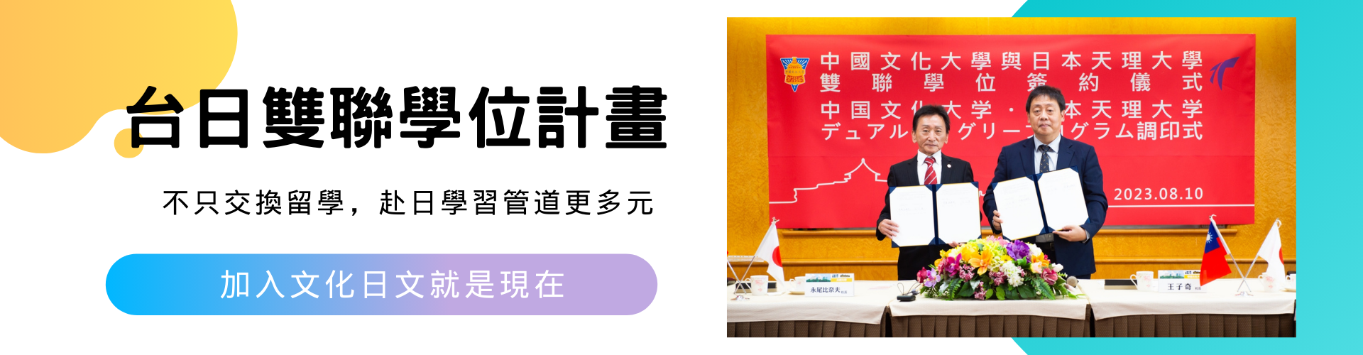 平成22年版常用漢字表- 日本語文學系